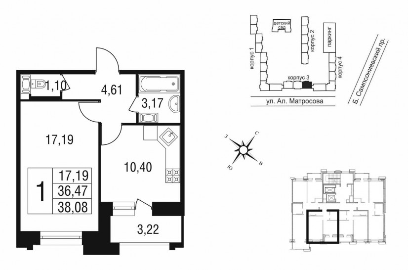Однокомнатная квартира 36 м²