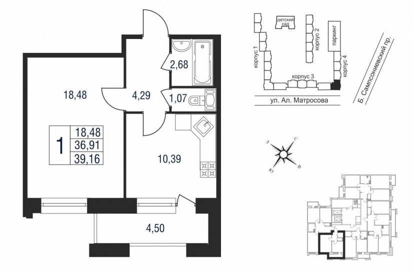 Однокомнатная квартира 36 м²