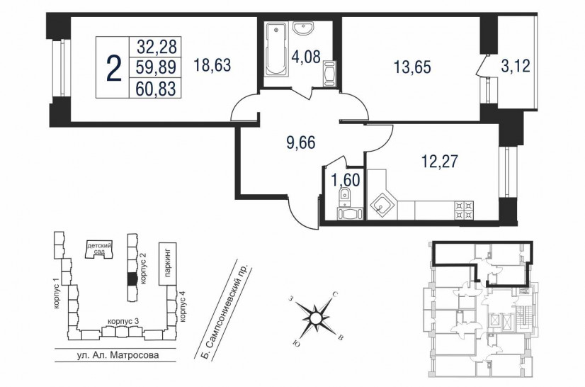 Двухкомнатная квартира 59 м²