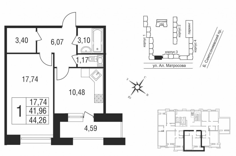 Однокомнатная квартира 41 м²