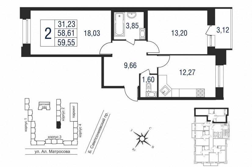 Двухкомнатная квартира 58 м²