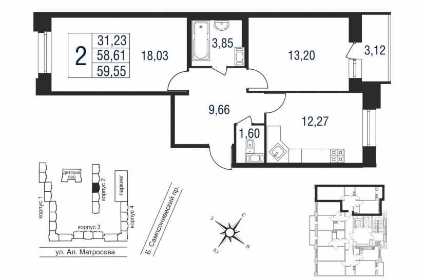 Двухкомнатная квартира 58 м²