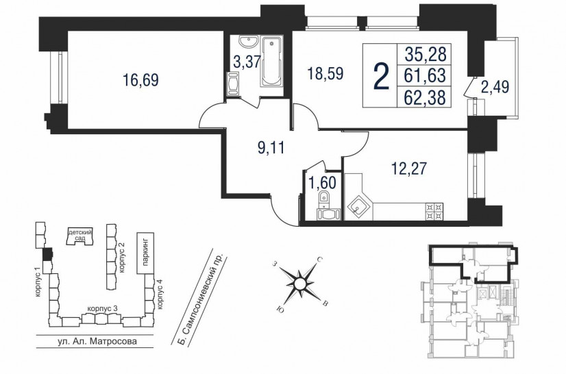 Двухкомнатная квартира 61 м²