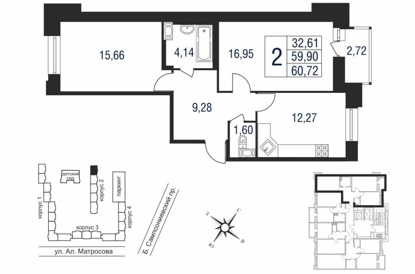 Двухкомнатная квартира 59 м²