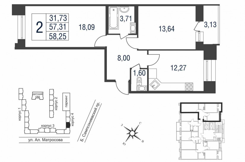 Двухкомнатная квартира 57 м²
