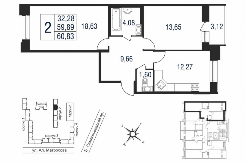 Двухкомнатная квартира 59 м²