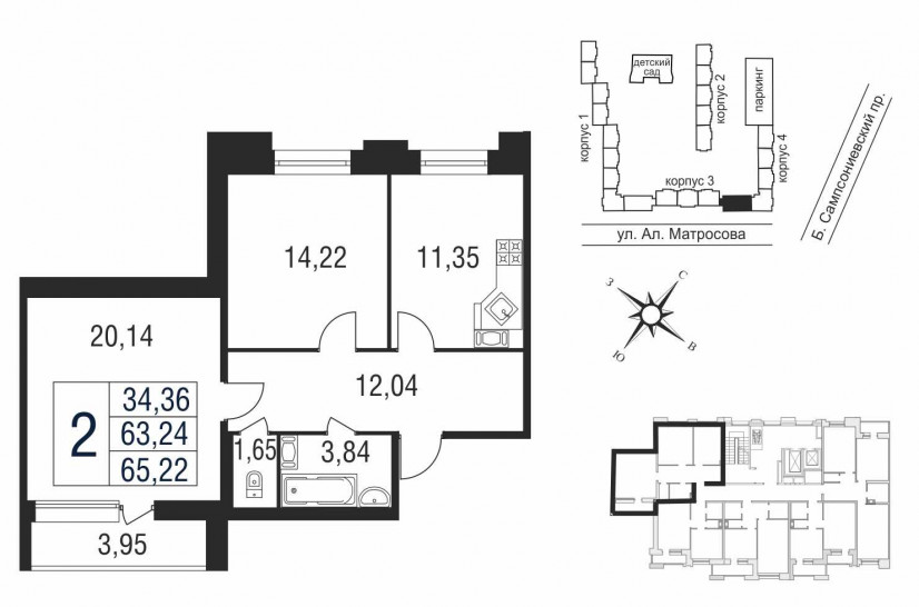 Двухкомнатная квартира 63 м²