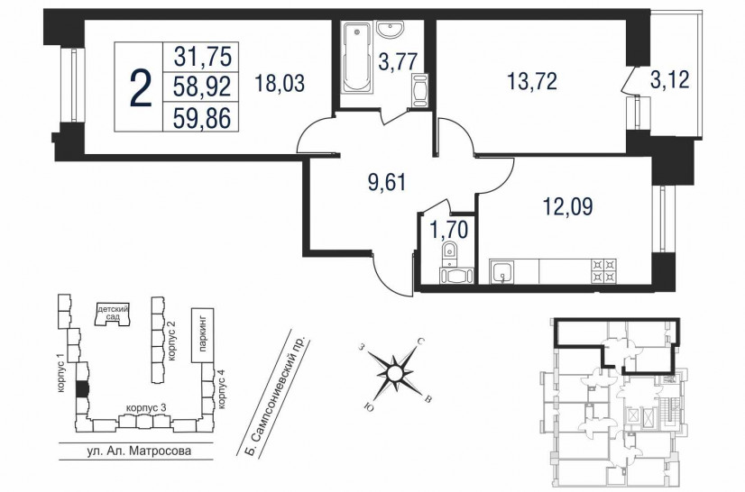 Двухкомнатная квартира 58 м²
