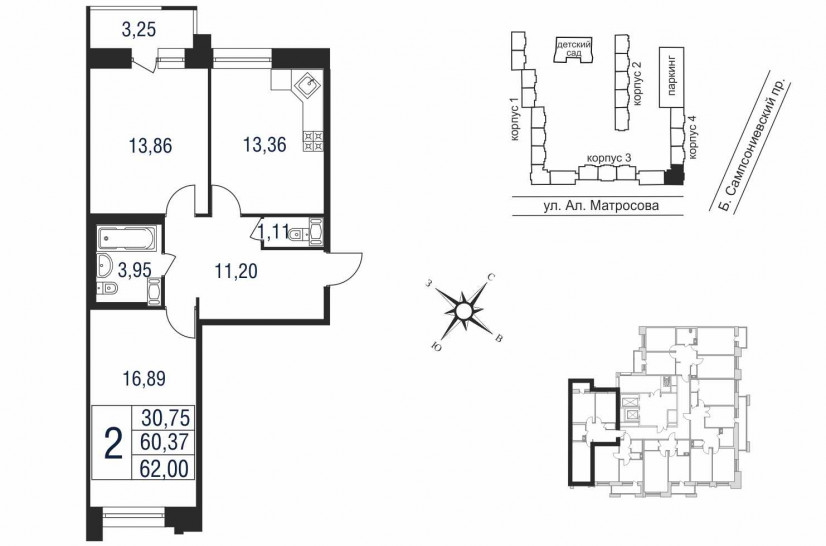 Двухкомнатная квартира 60 м²
